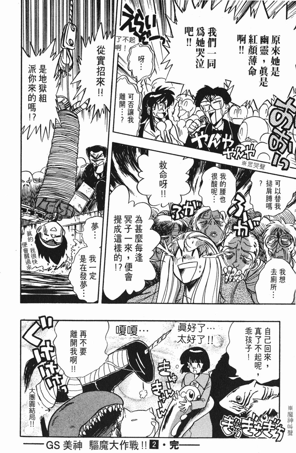 第185页