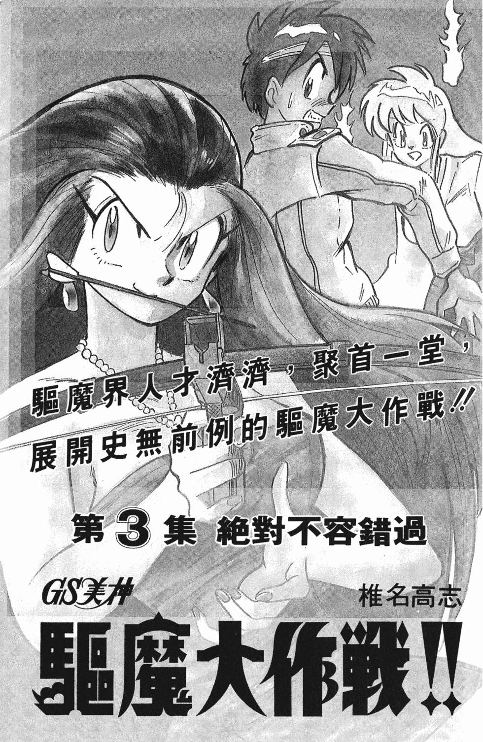 第186页
