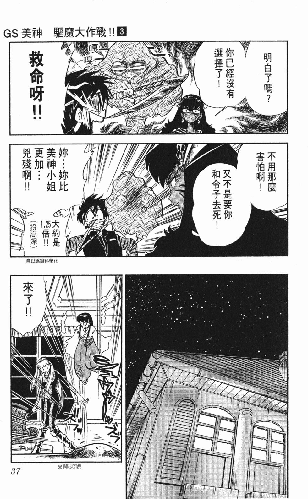 第33页