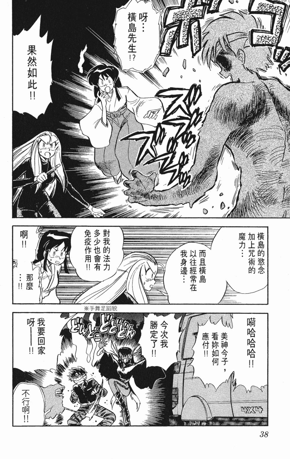 第34页