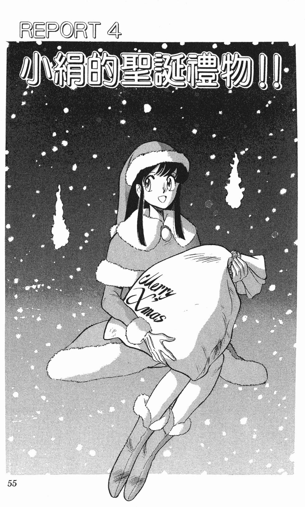 第51页