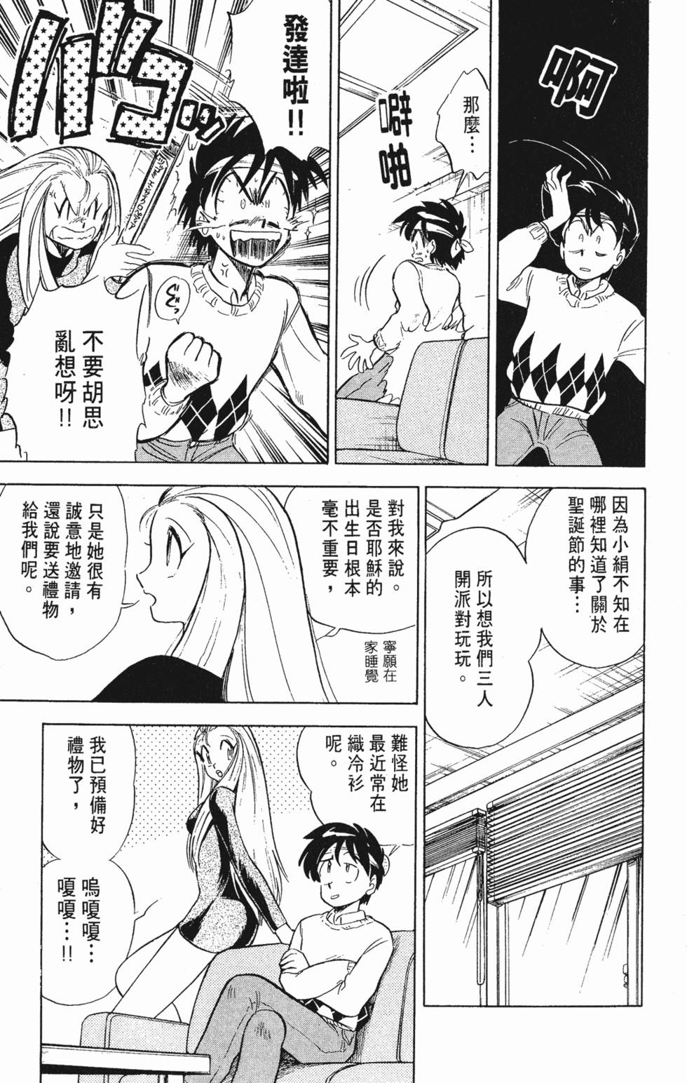 第53页