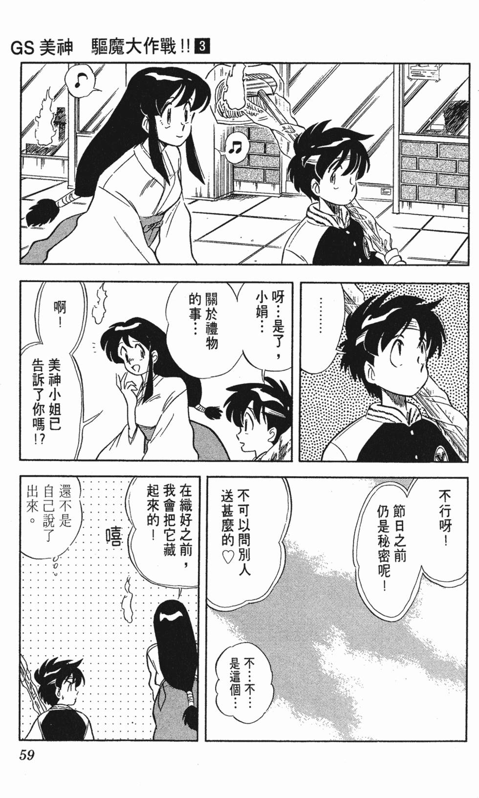 第55页