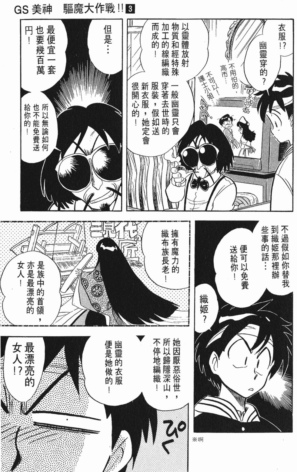 第57页