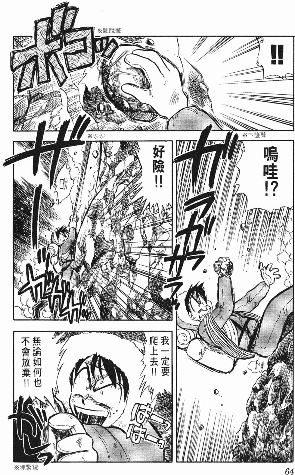 第60页