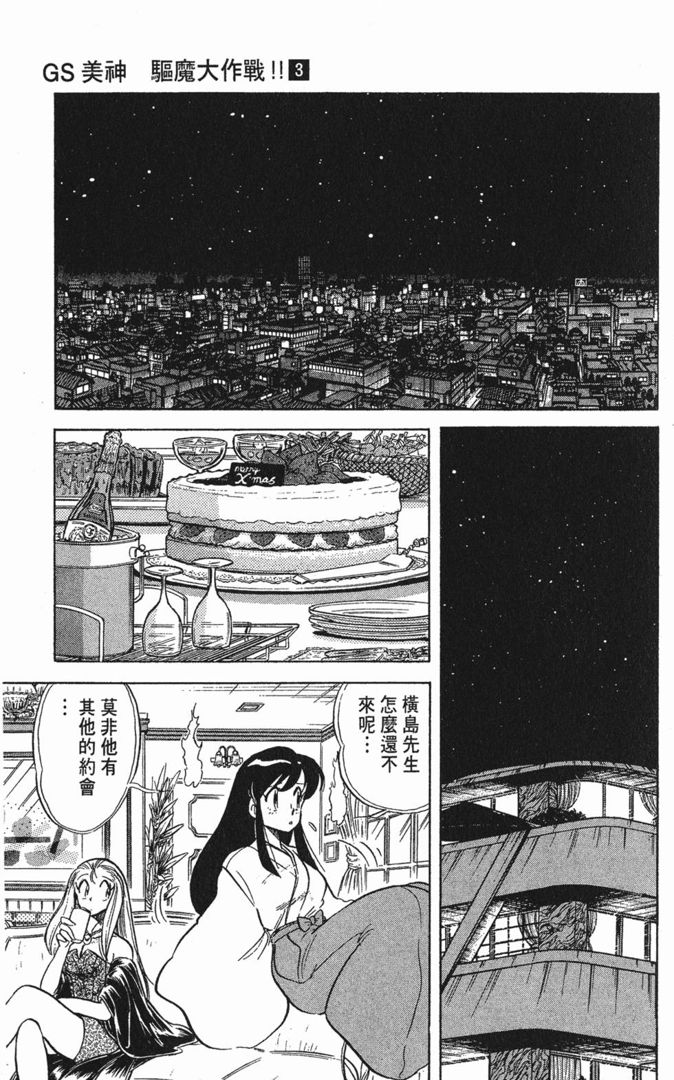 第63页