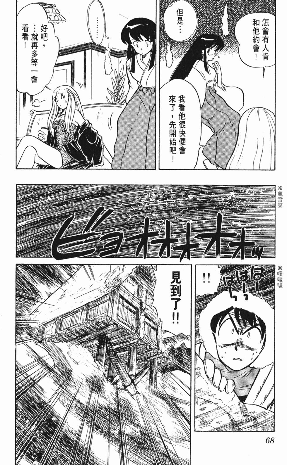 第64页