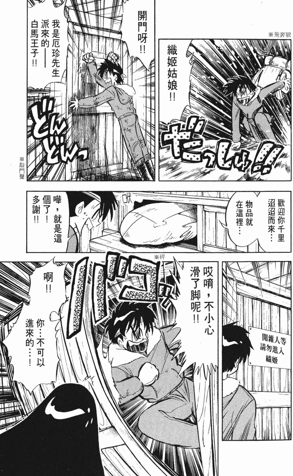 第65页