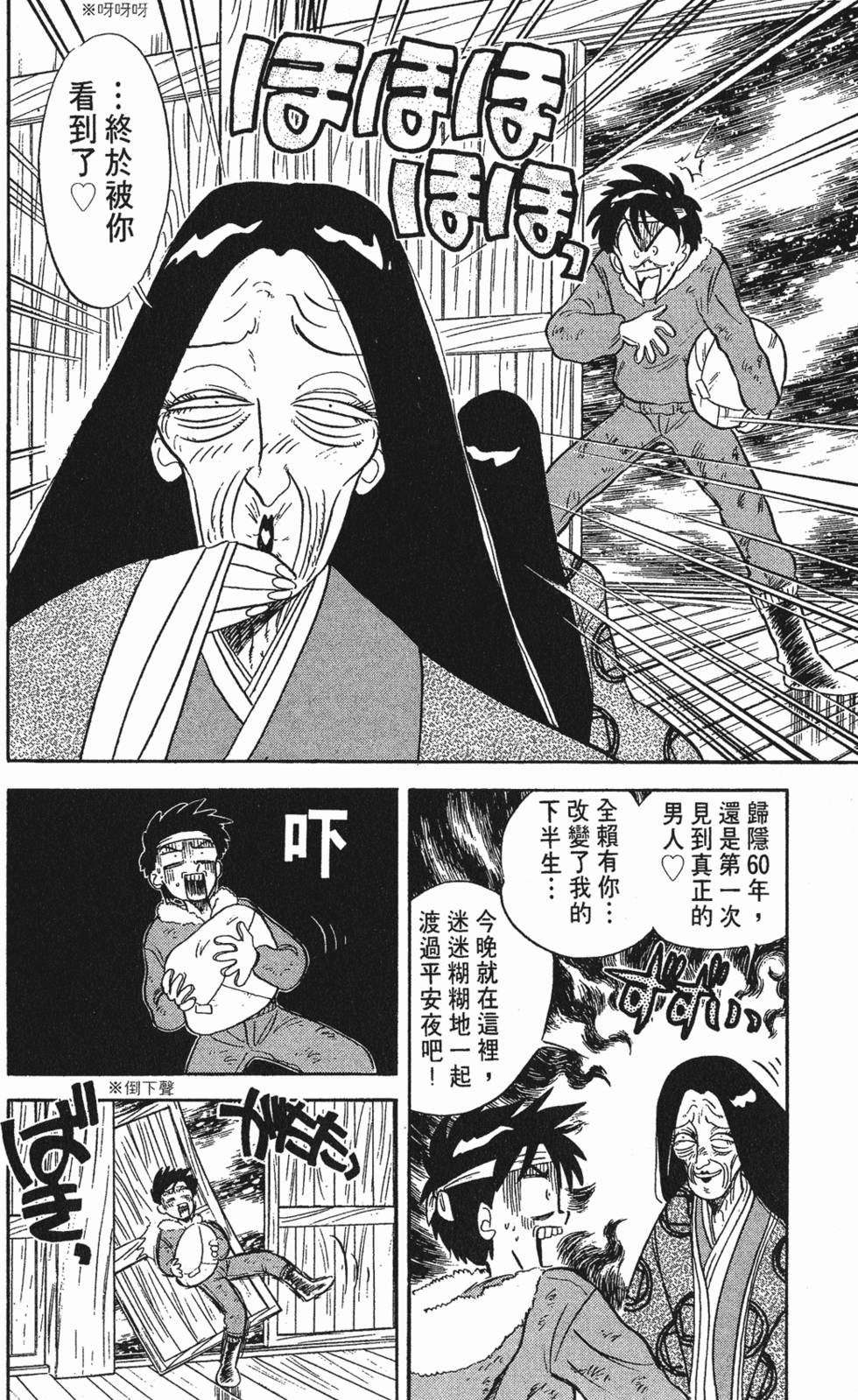 第66页
