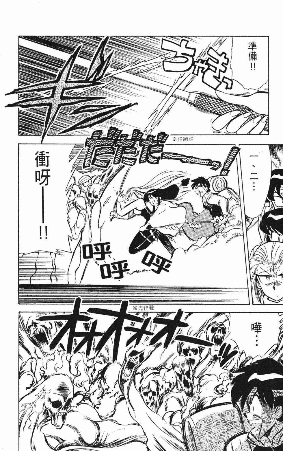 第78页