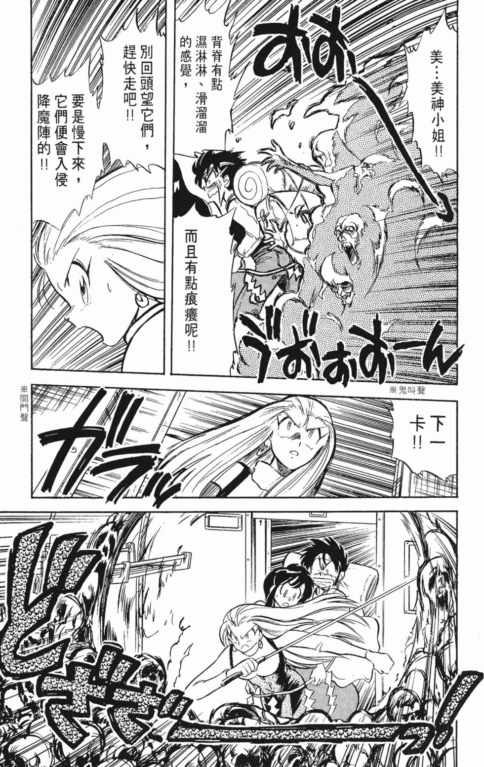 第79页