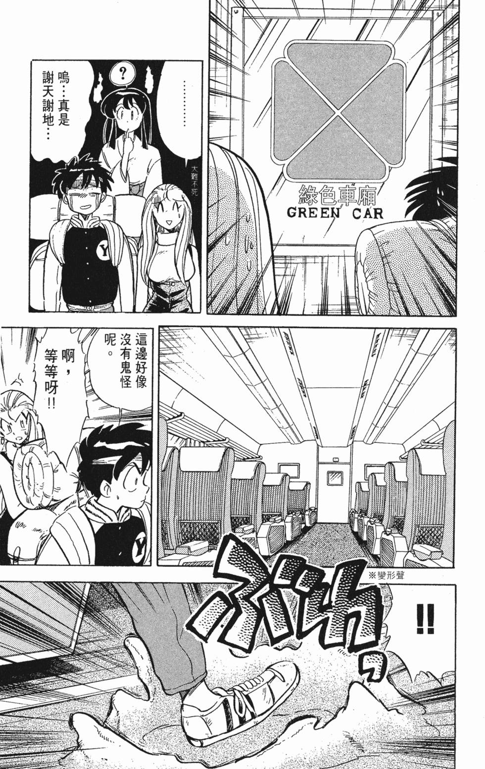 第81页