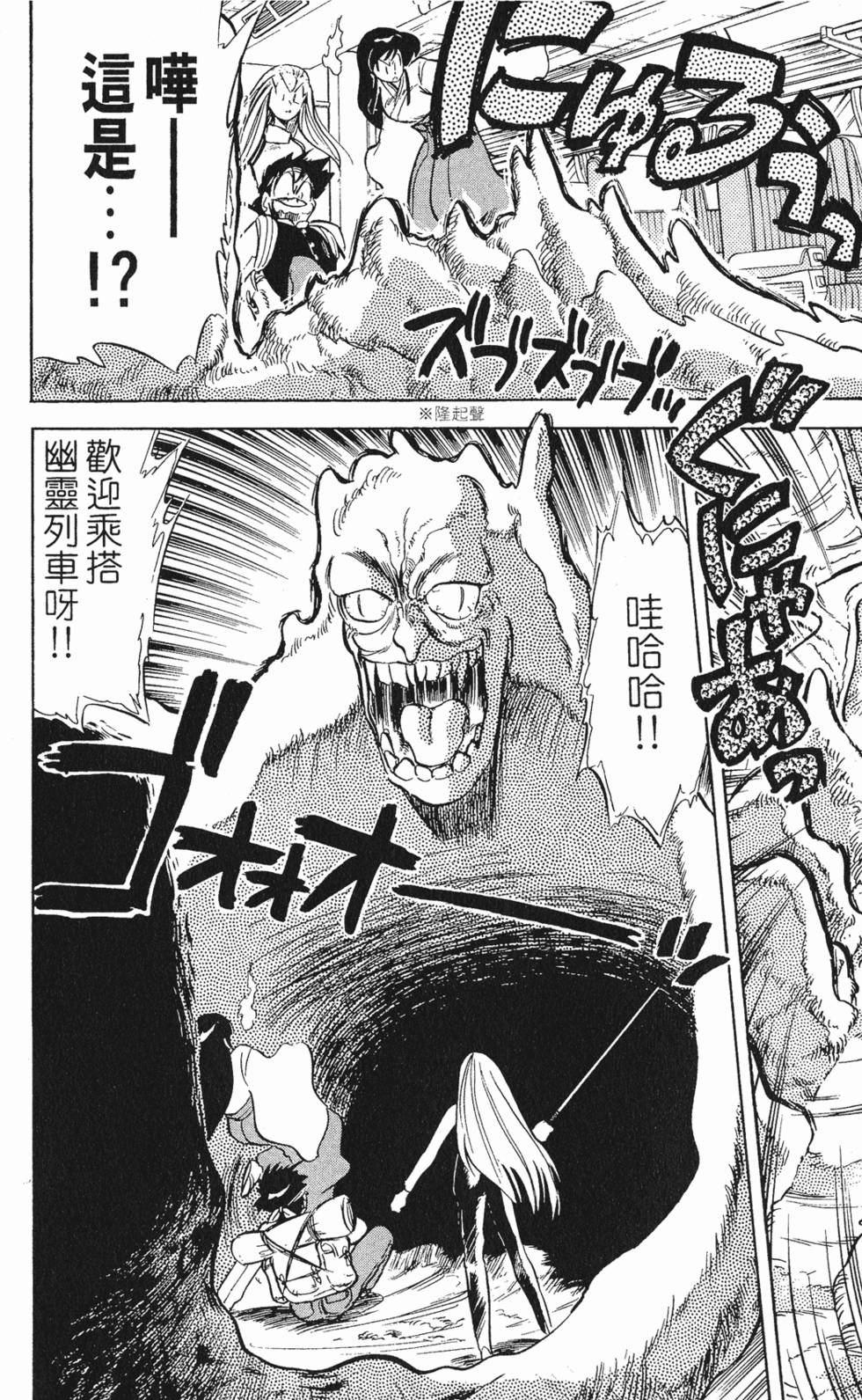 第82页
