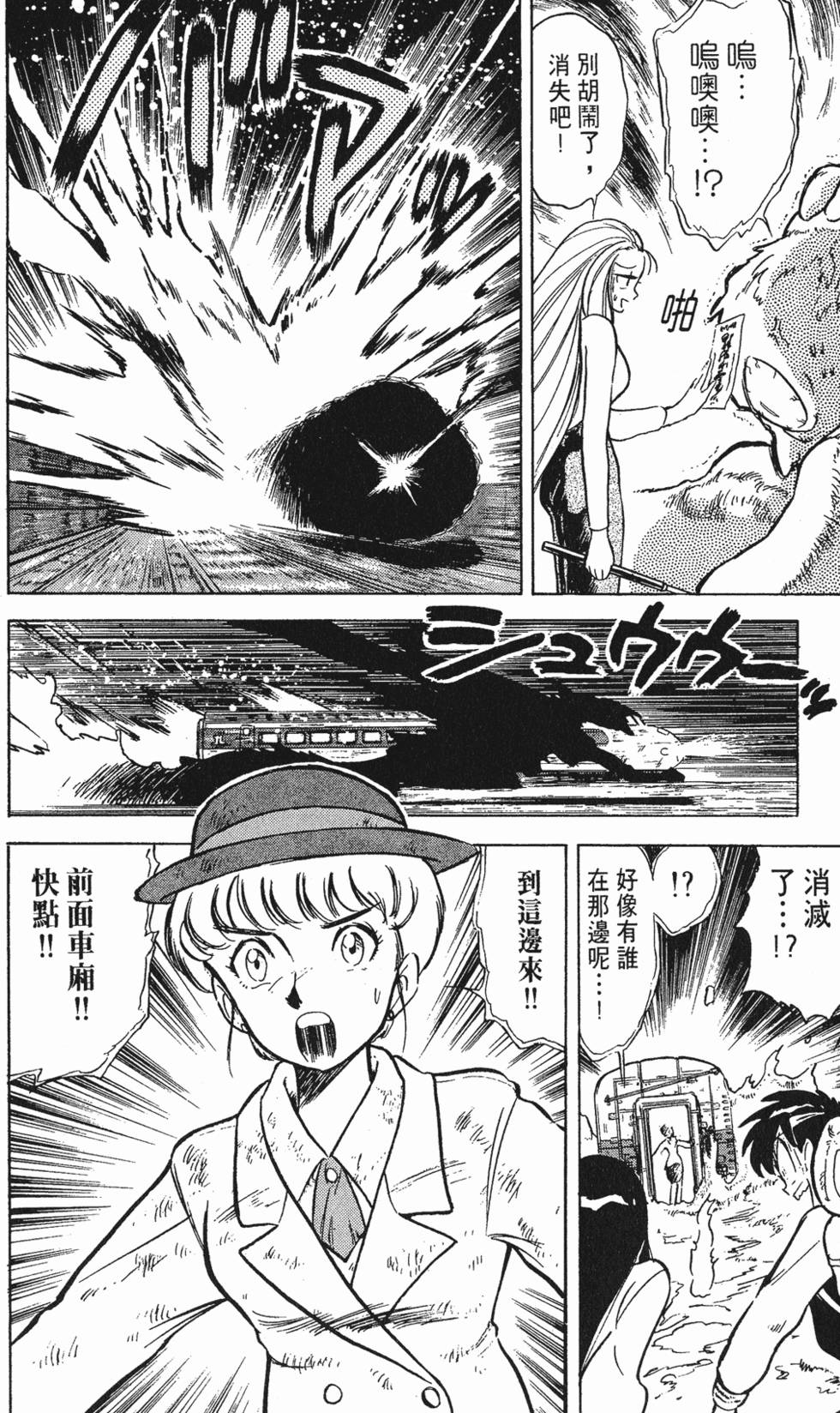 第84页