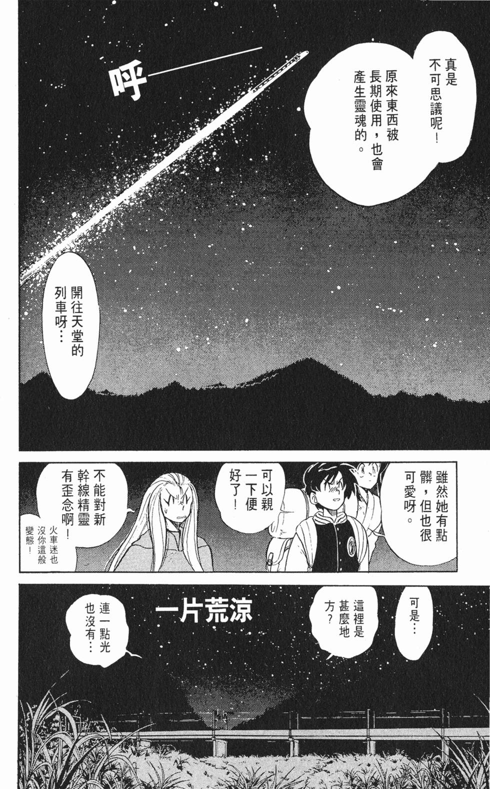 第86页