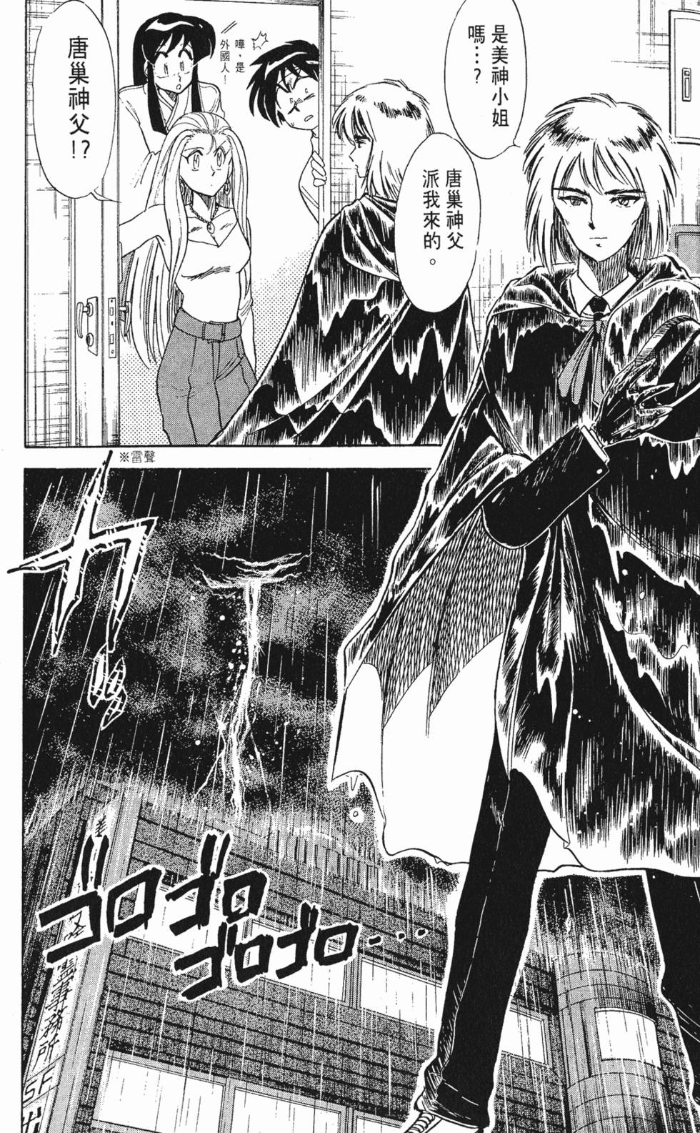 第90页