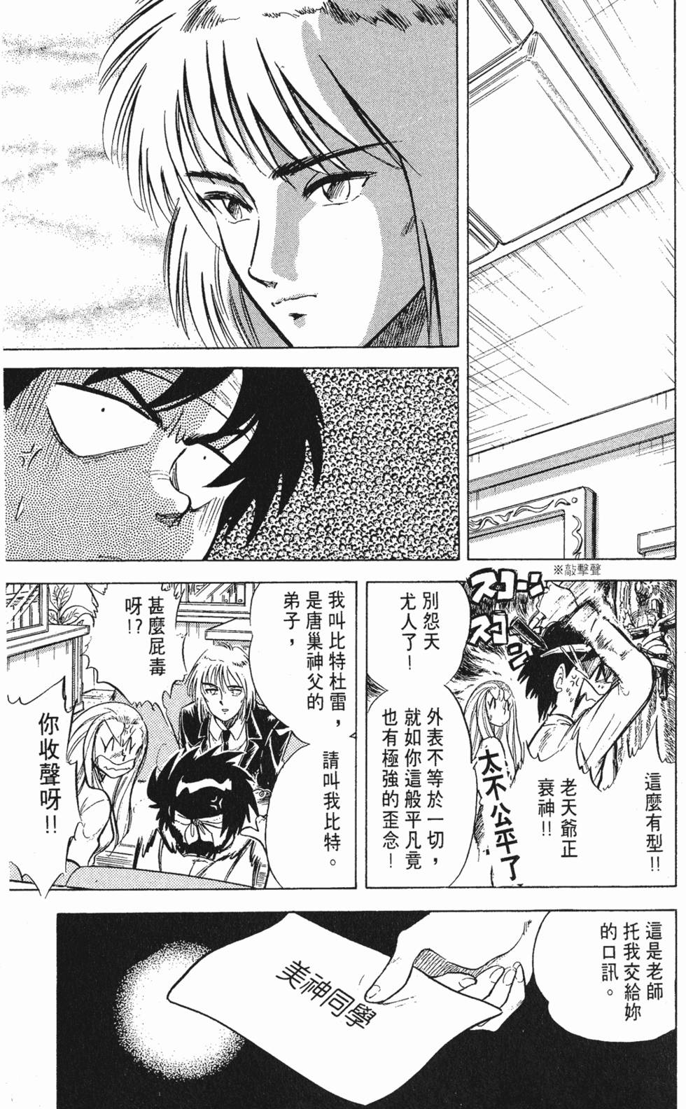 第91页