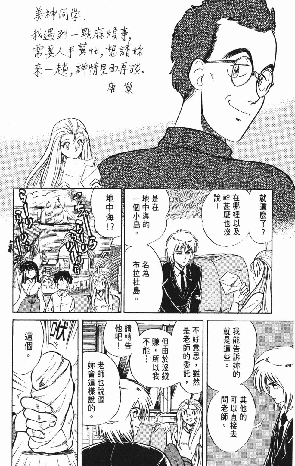 第92页
