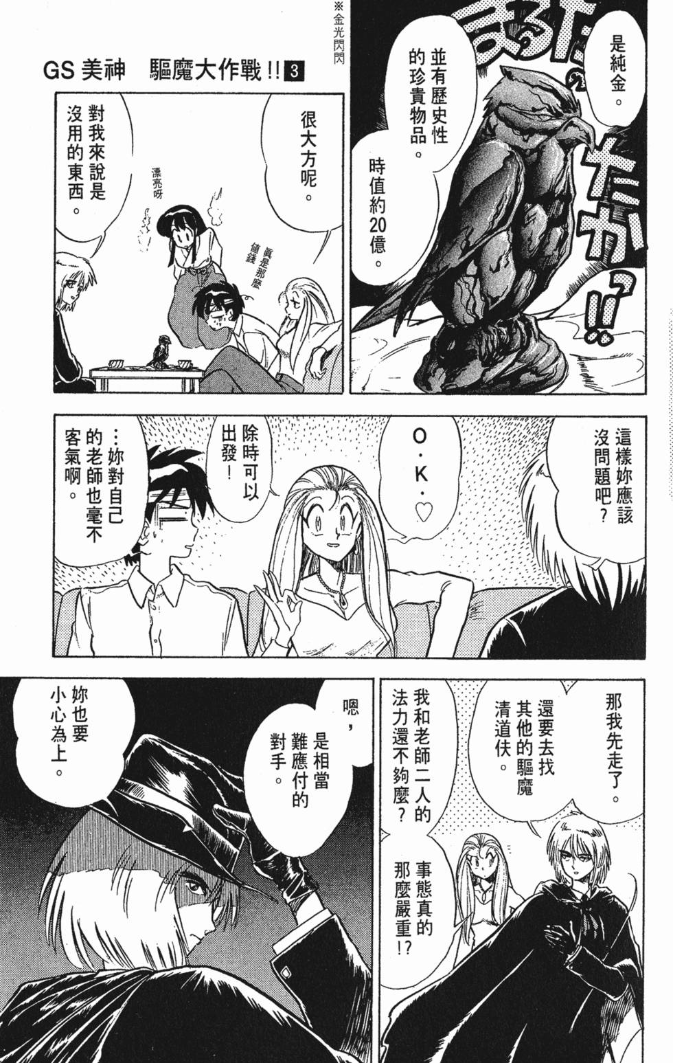 第93页