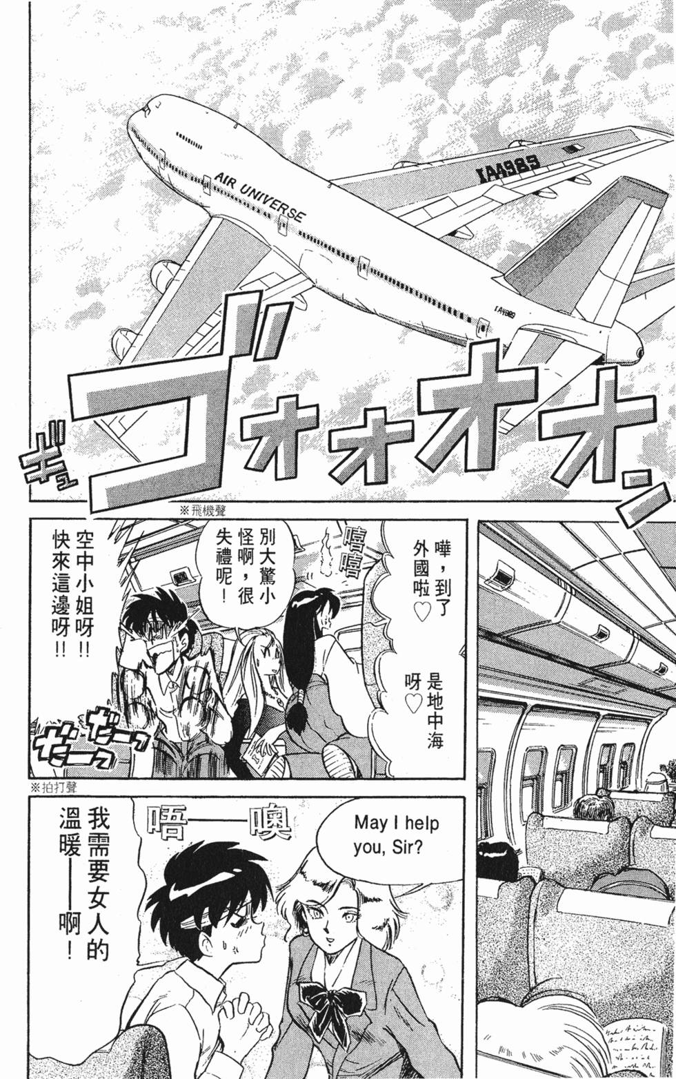 第94页