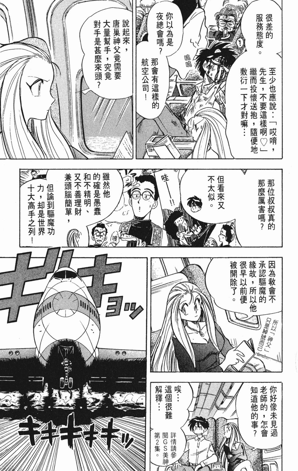 第95页