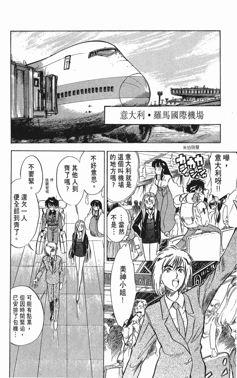 第96页