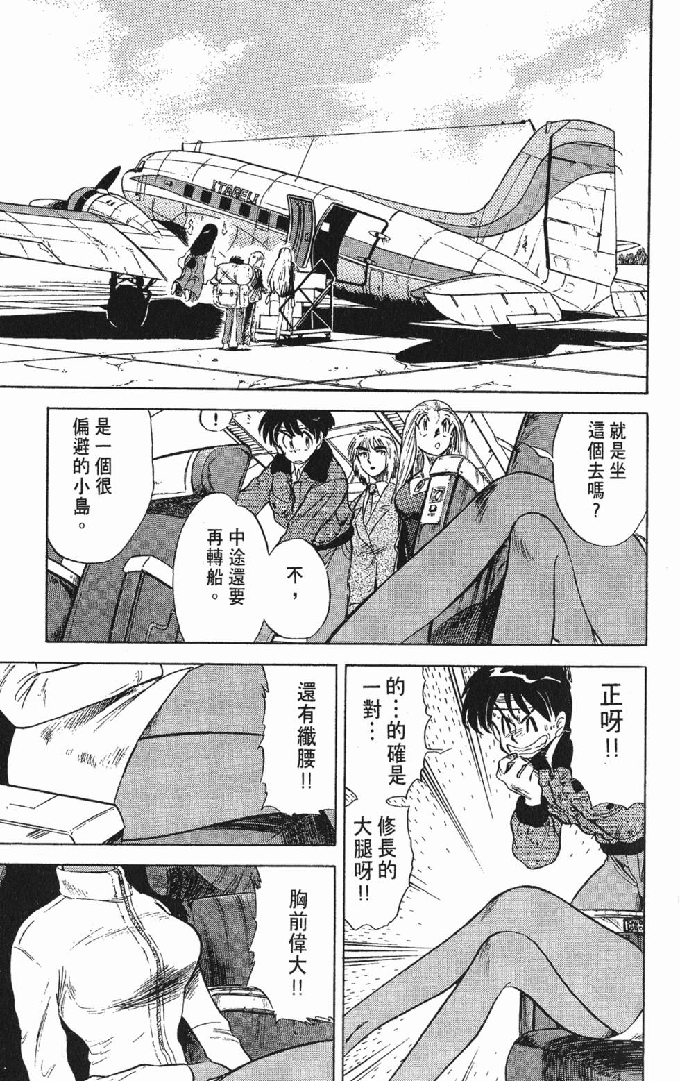 第97页