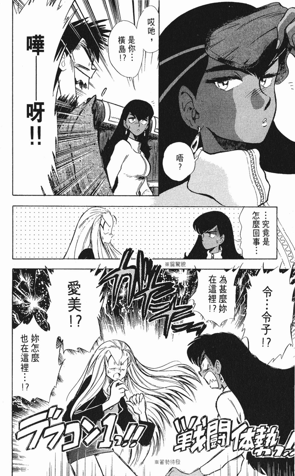 第98页