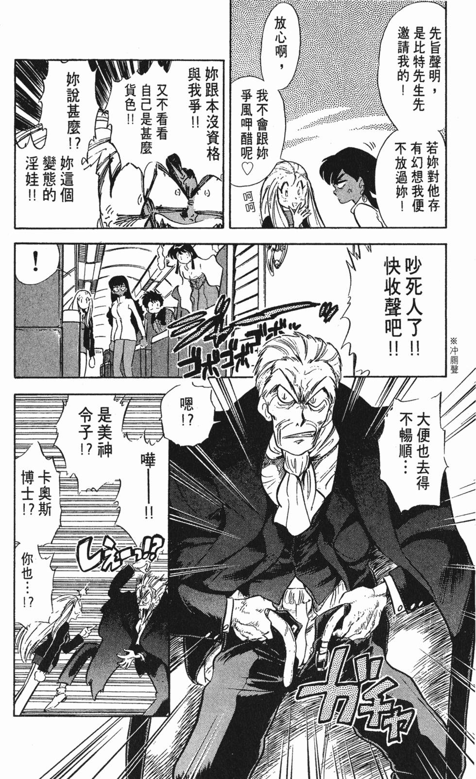 第100页
