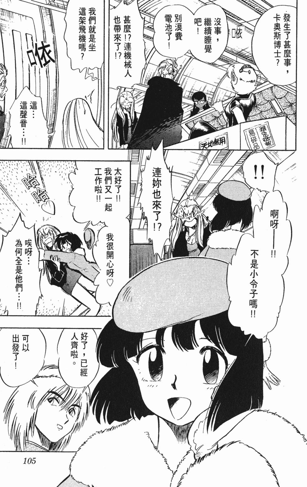 第101页