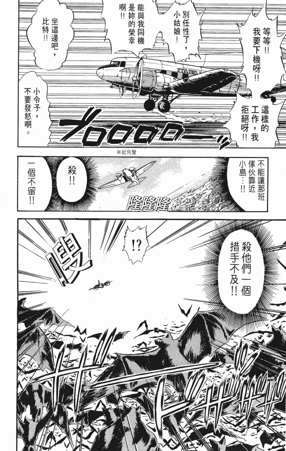第102页