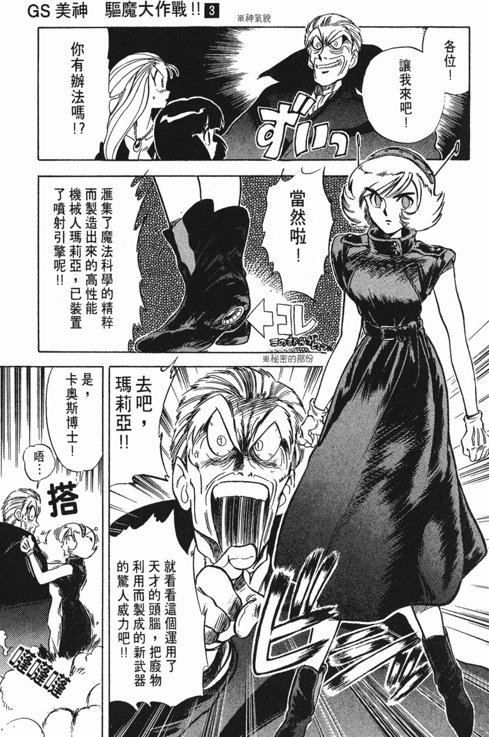 第105页