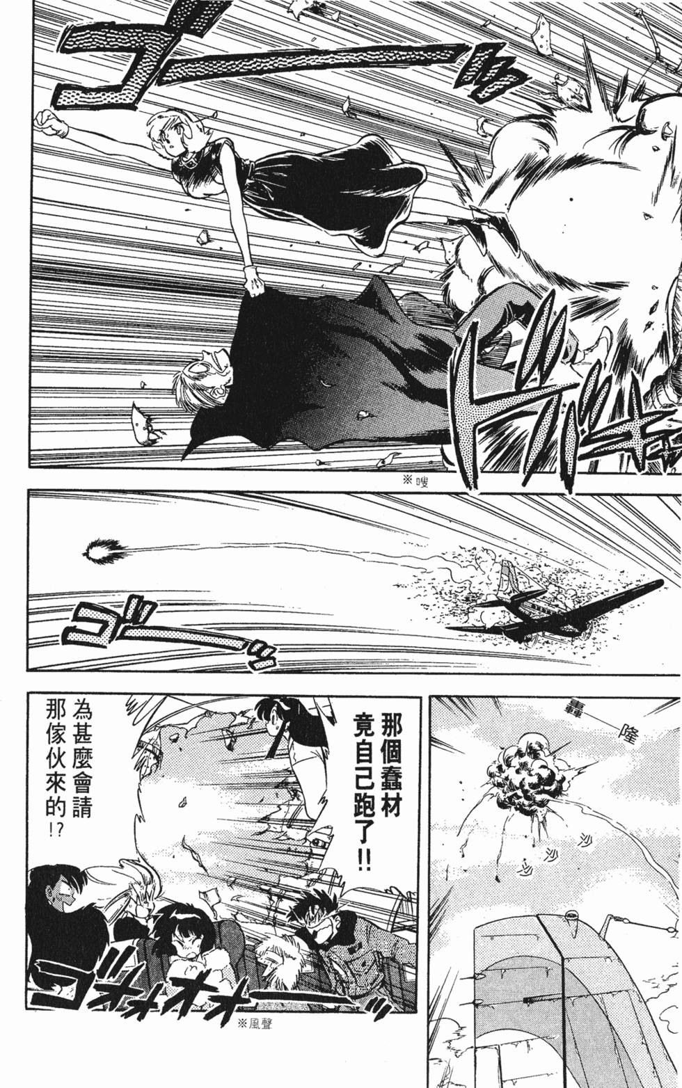 第106页