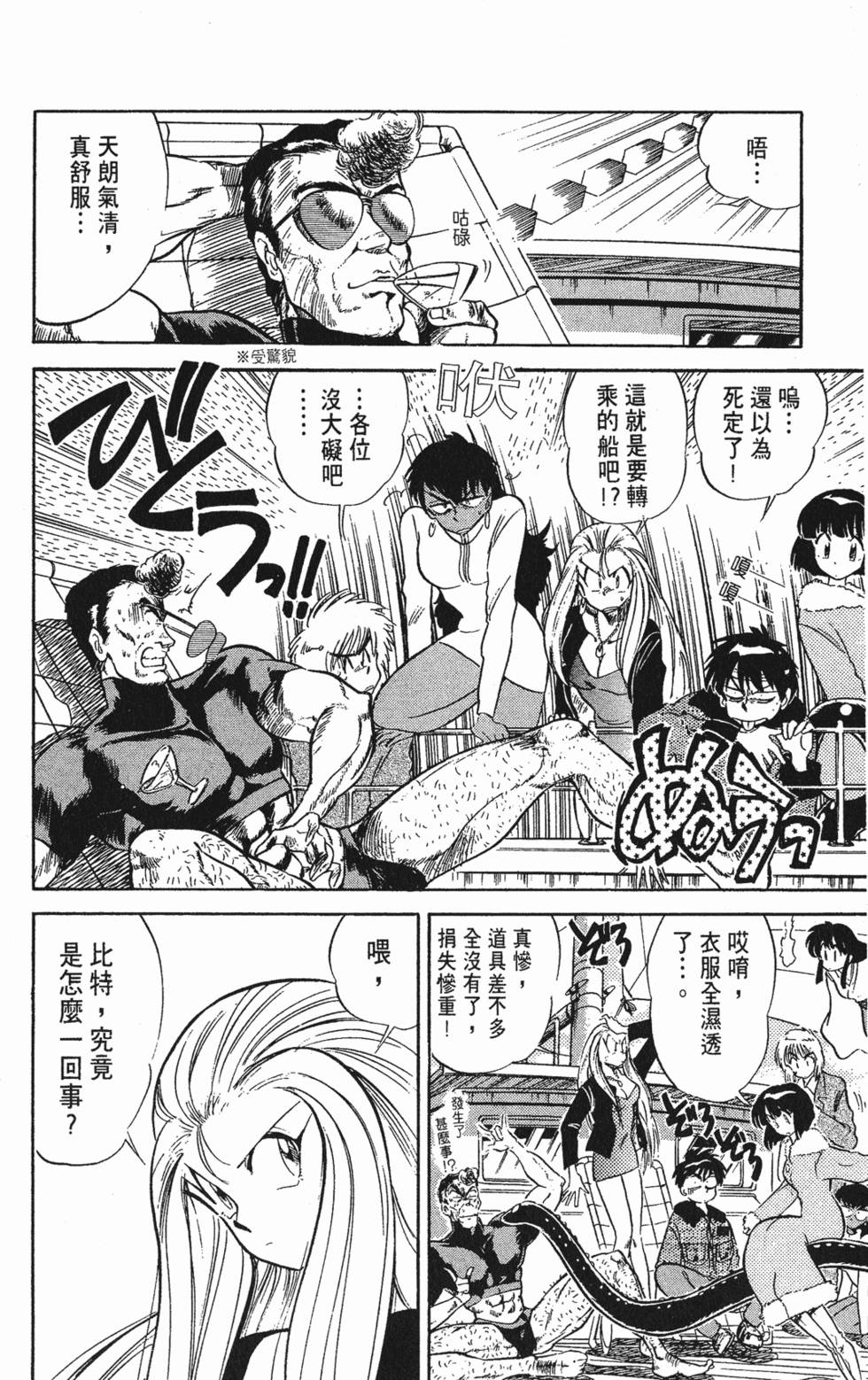 第108页