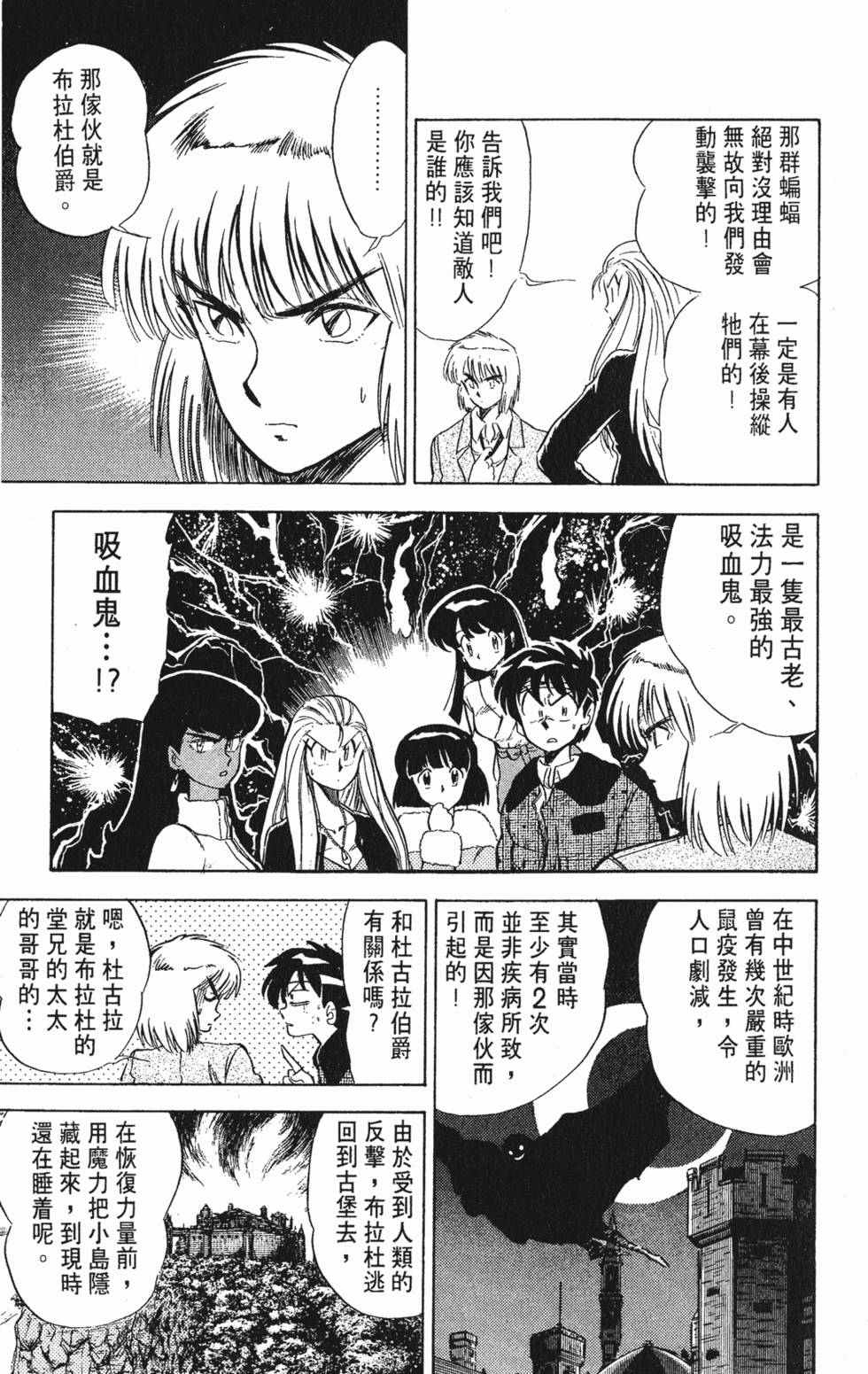 第109页