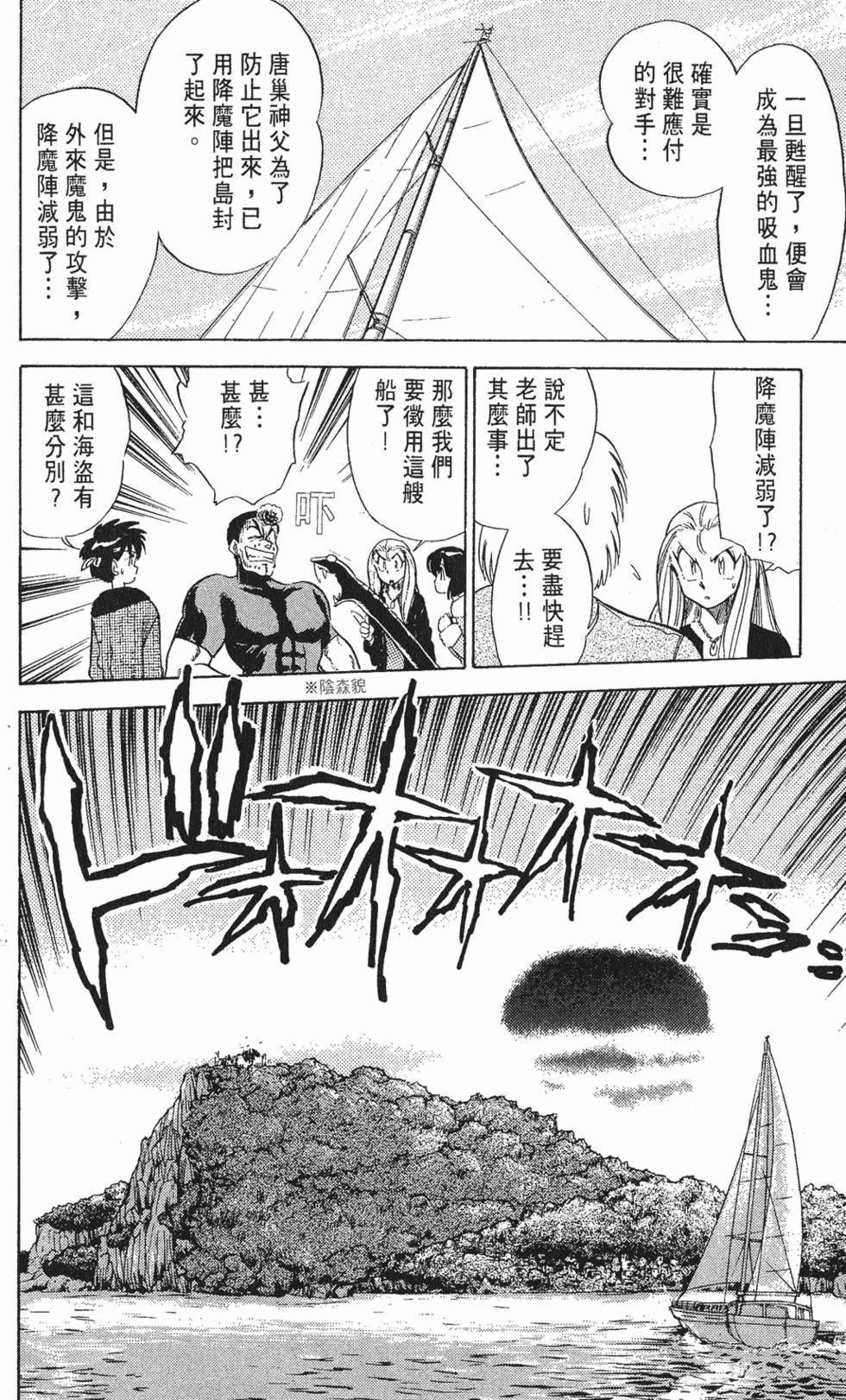 第110页