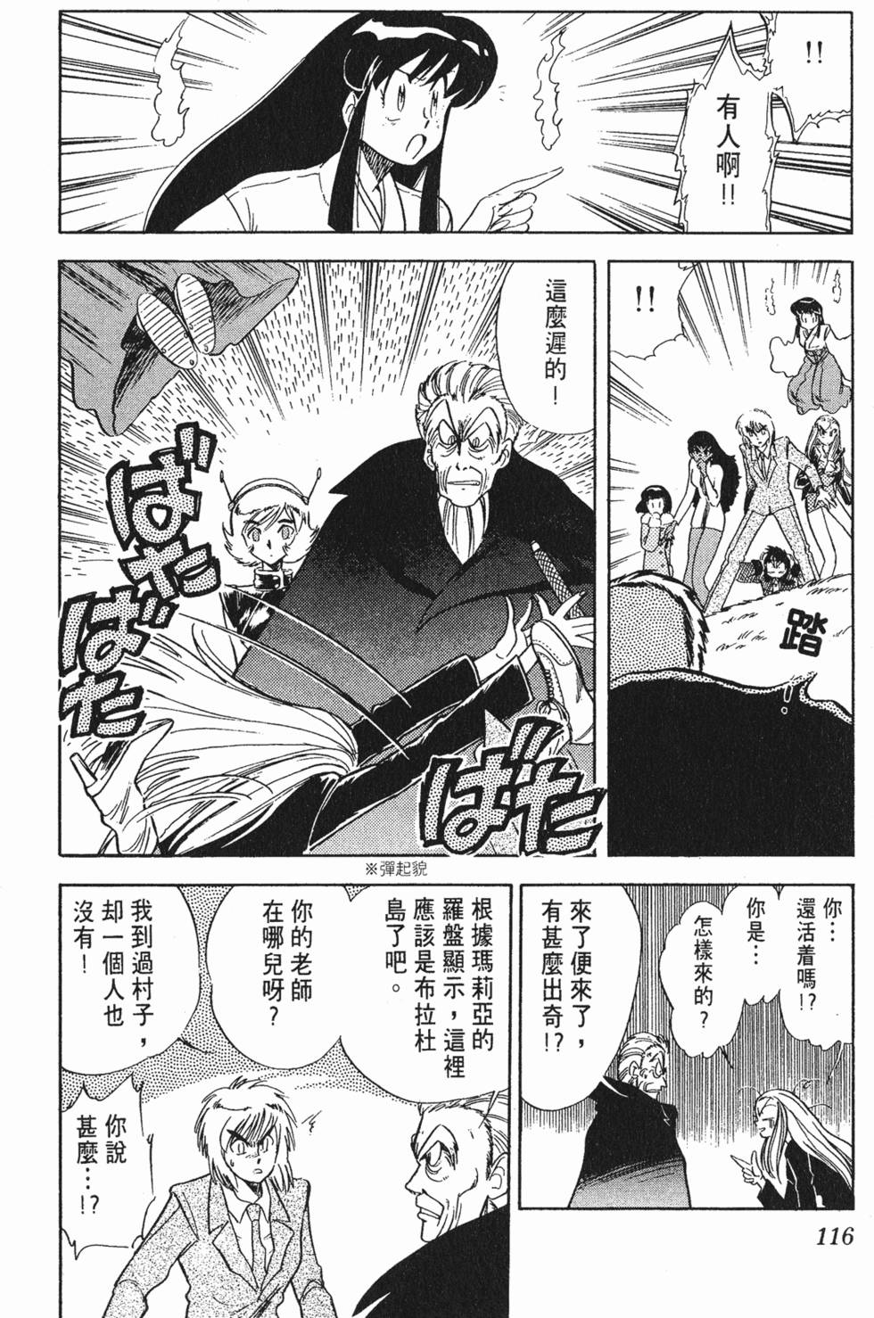 第112页
