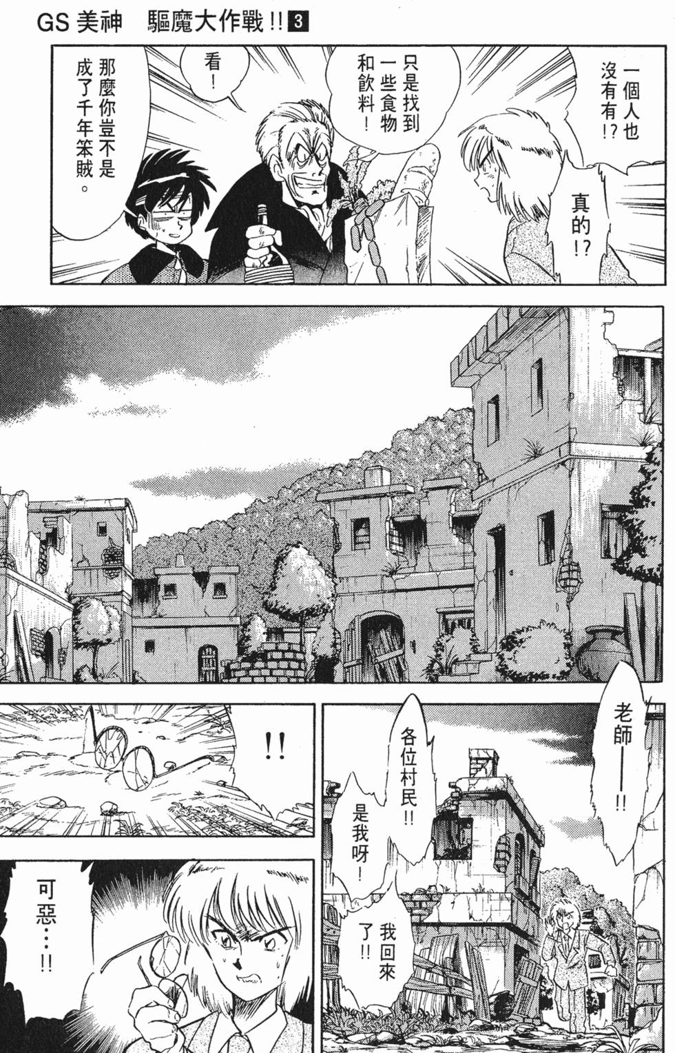 第113页