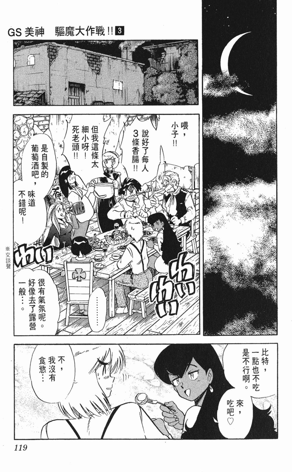 第115页
