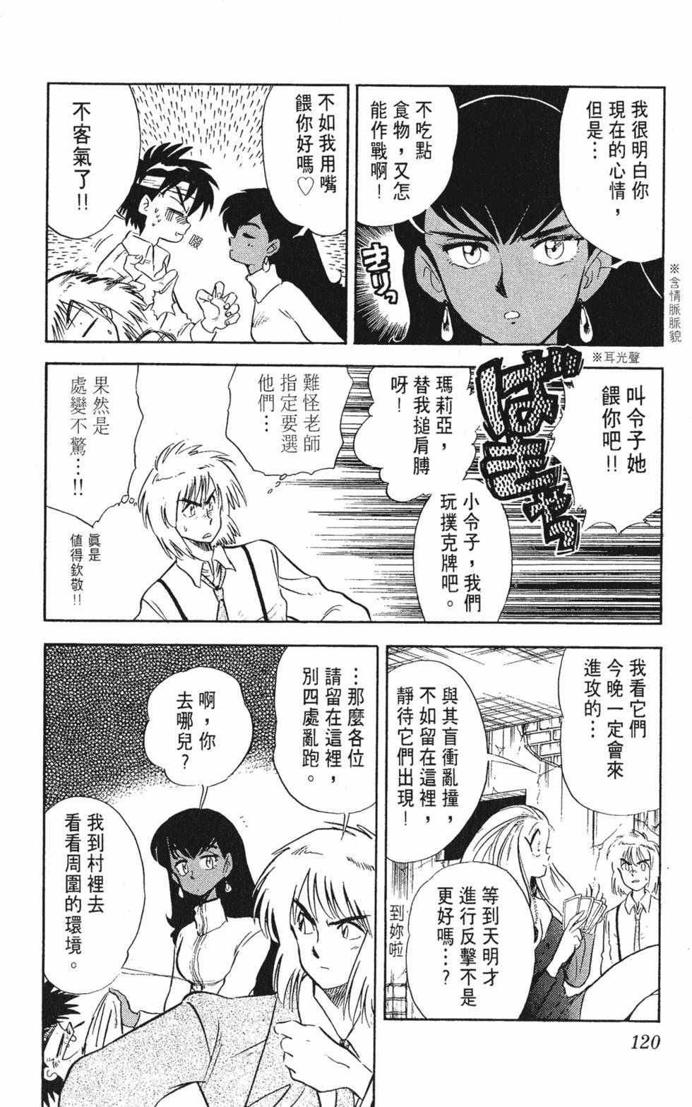 第116页