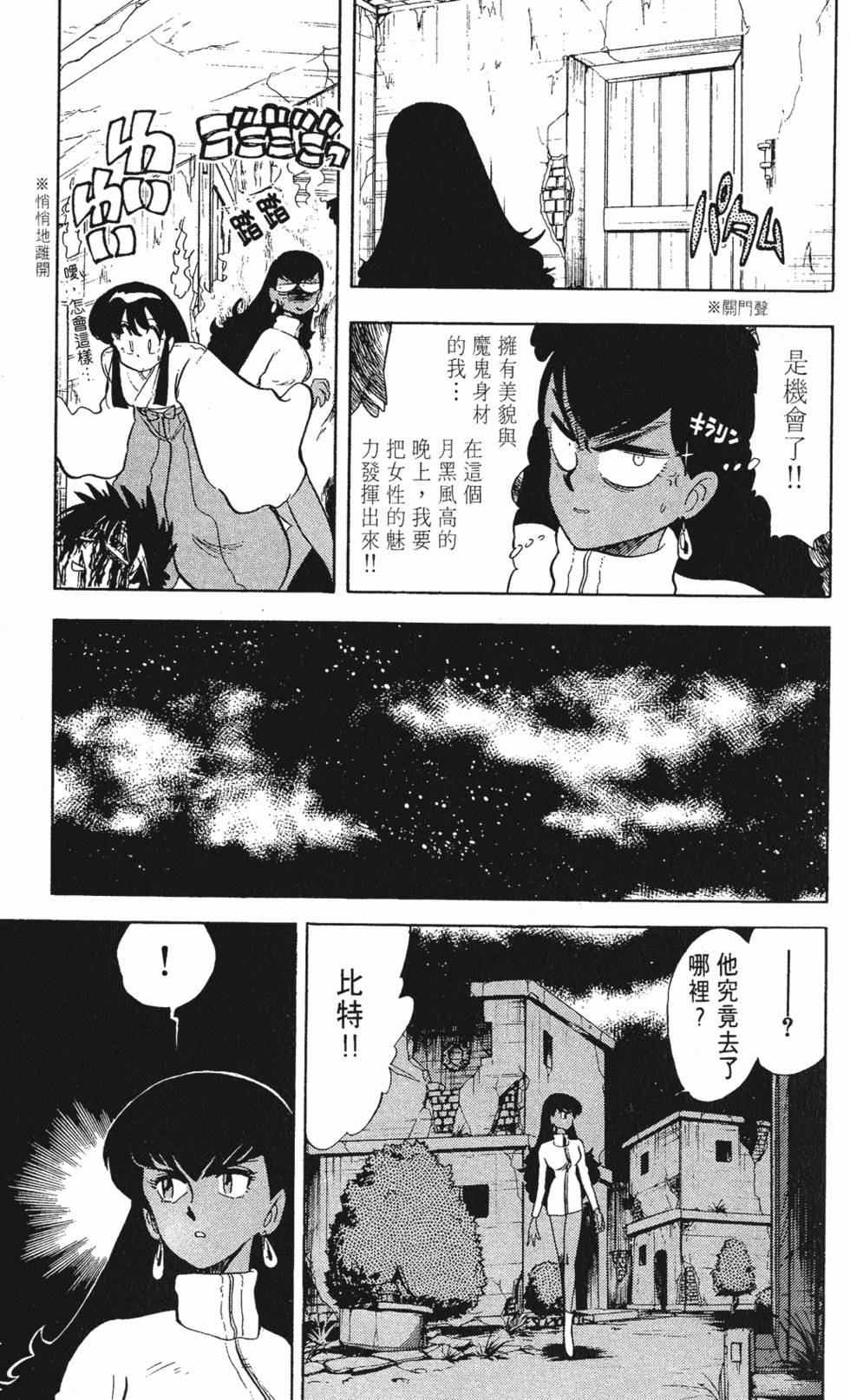 第117页