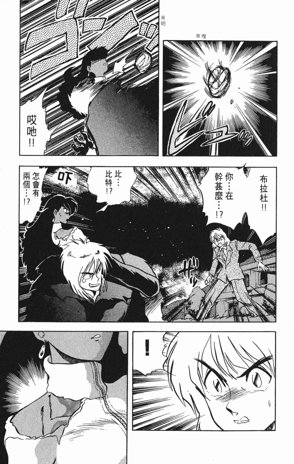 第121页