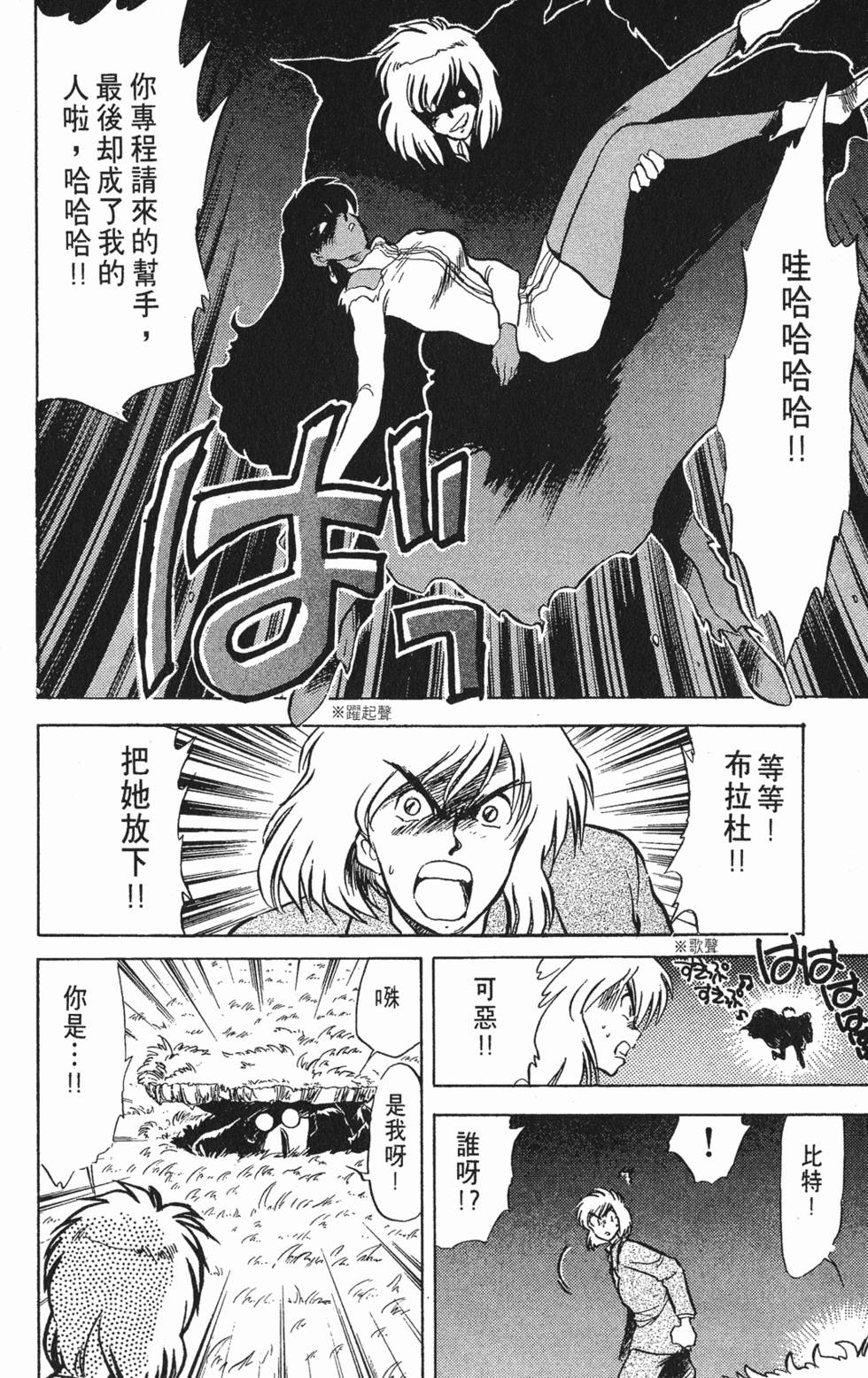 第122页
