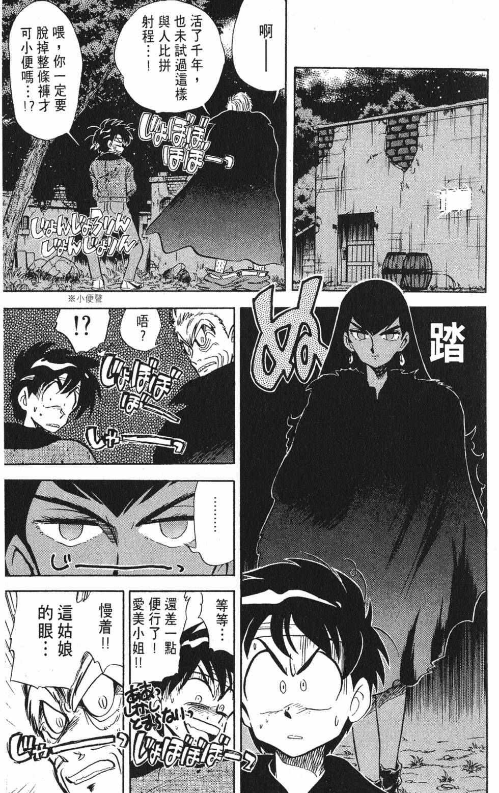 第123页