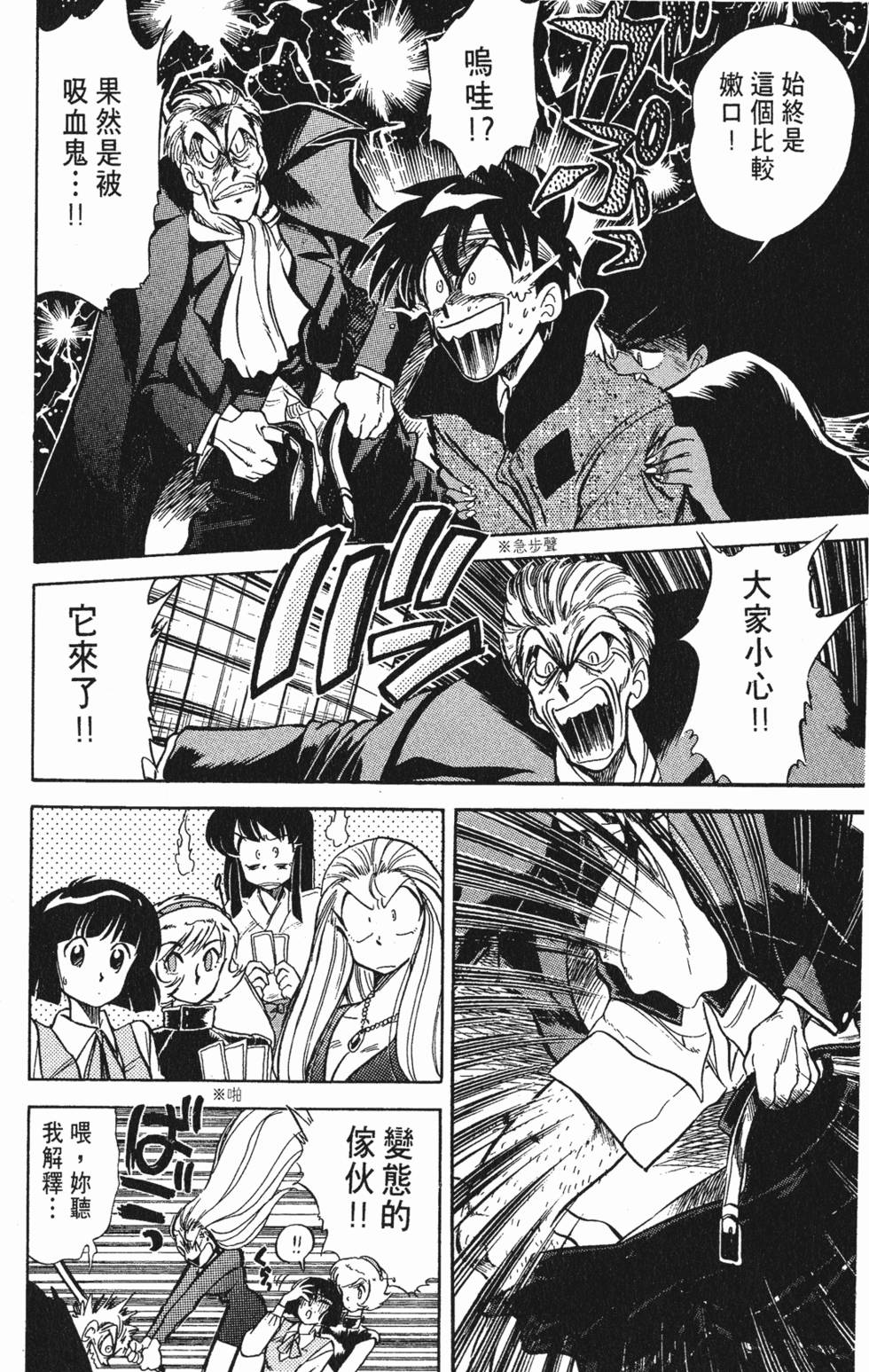 第124页