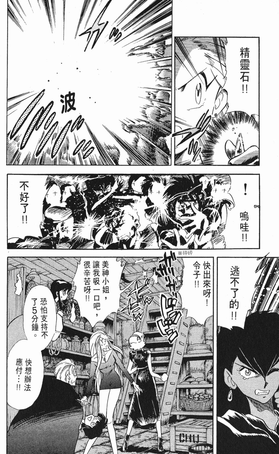 第128页