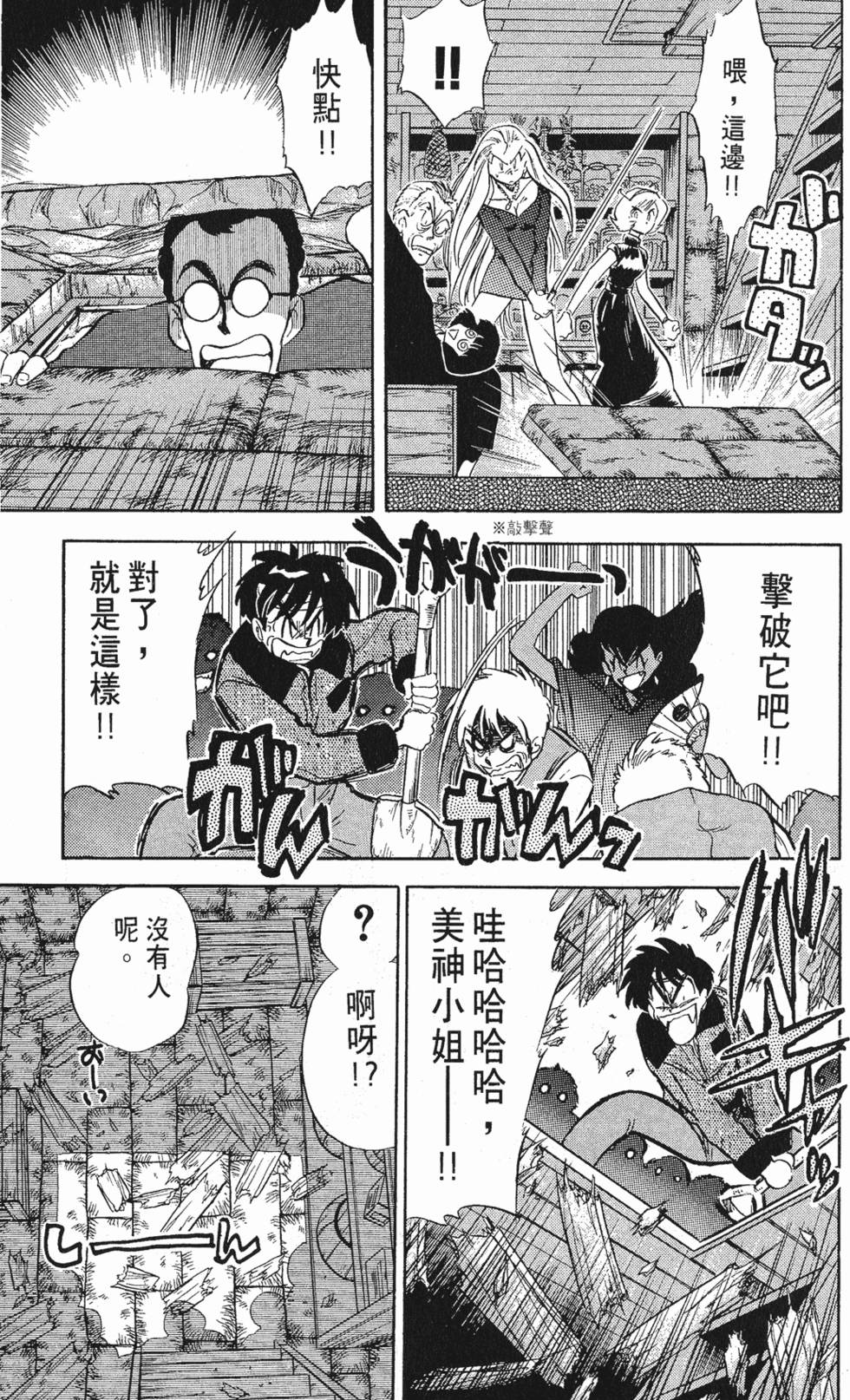 第129页