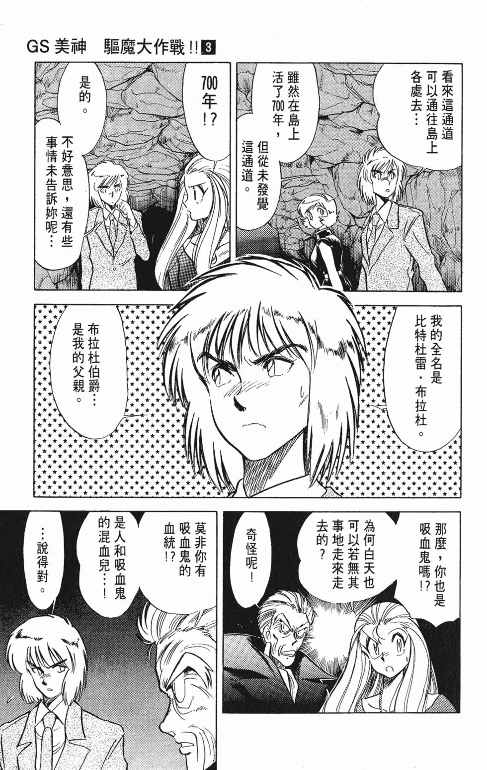 第131页