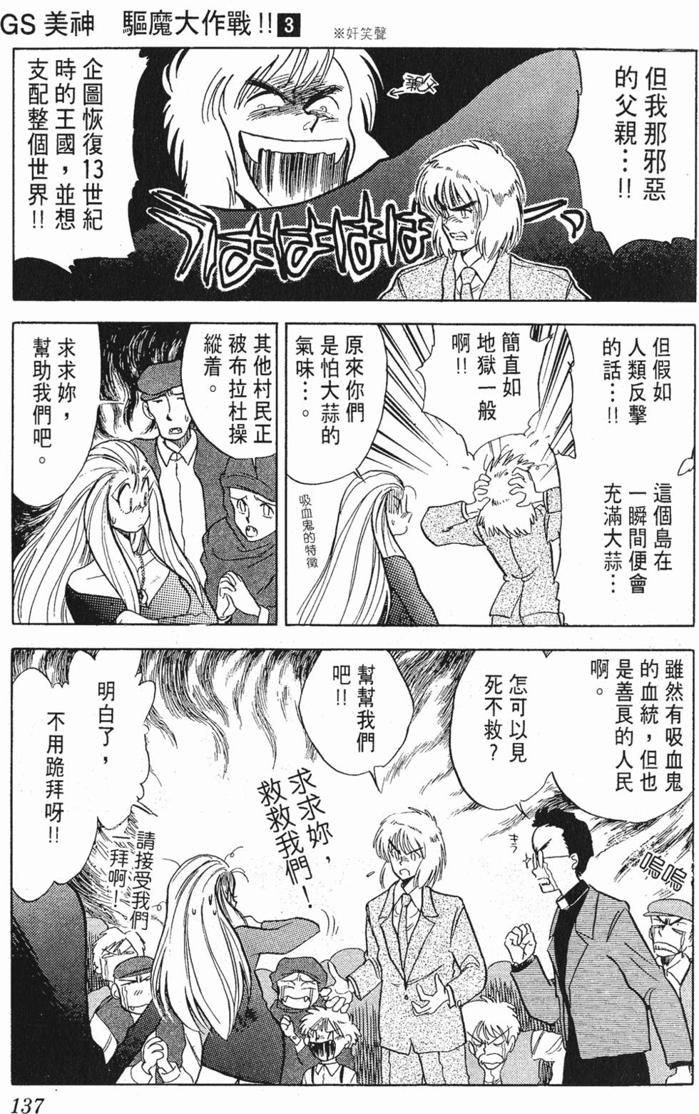 第133页