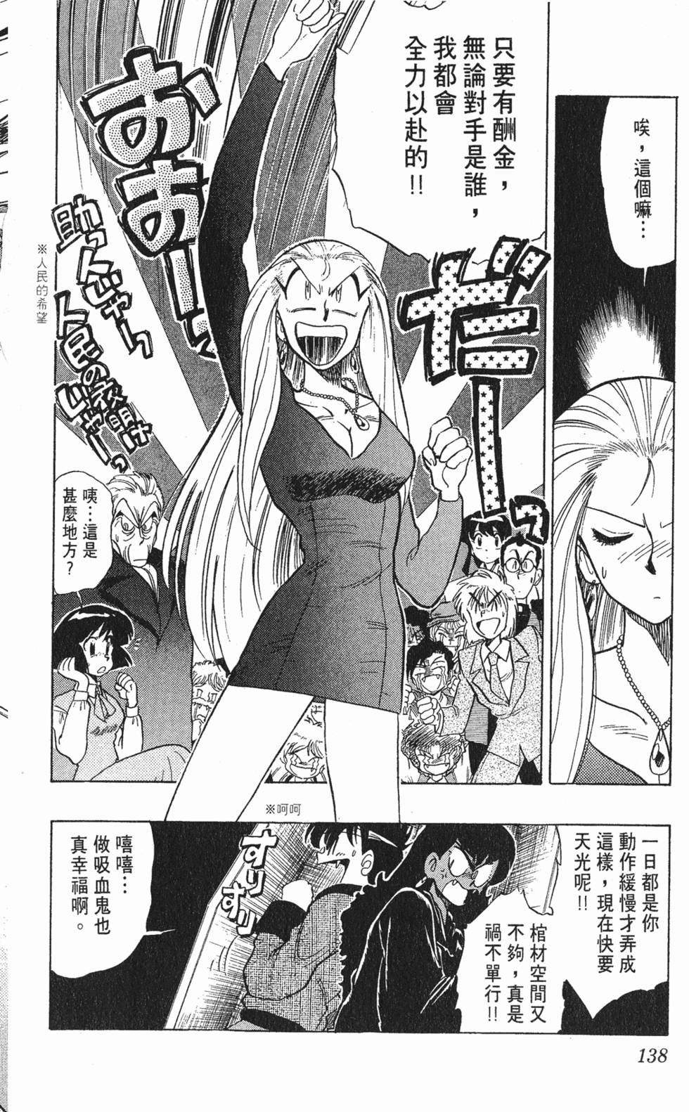 第134页